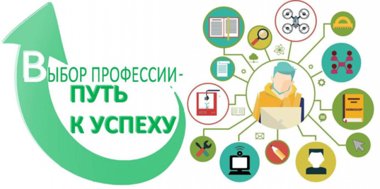 Эксперты рассказали, обязательна ли профориентация в школе.
